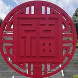 lw华218头像