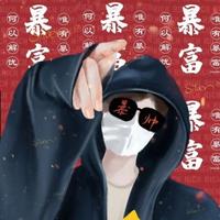 叼着香烟爱上头像