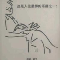 无爱的筱过头像