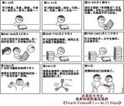 Eric552的个人资料头像