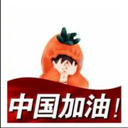 灰灰970的个人资料头像