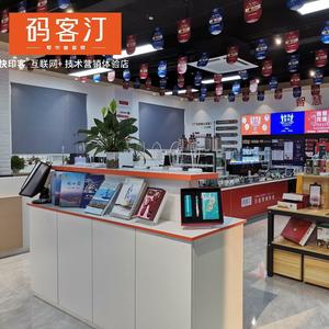 码客汀广告连锁头像