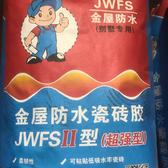 凯威建材头像