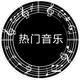 每天热门音乐头像