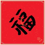 力的个人资料头像