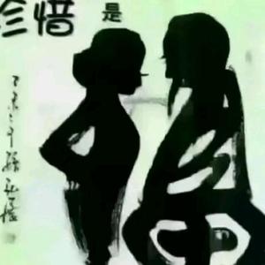长路漫漫  平平淡淡头像