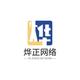 烨正网络 · 帕萨特PHEV车主·车龄3年头像