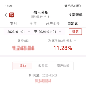 损玉头像