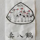 6NK77头像