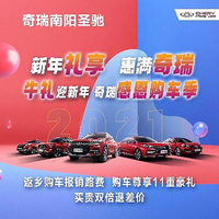 奇瑞南阳道可头像