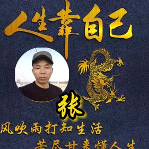 超越梦想头像