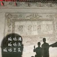用户5403709684256头像