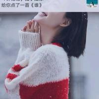 有你才幸福8C3p头像