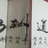 虞帝服饰穿搭头像