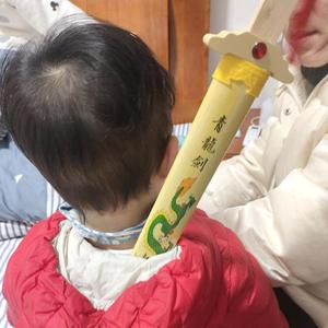 铮铮小鲍头像