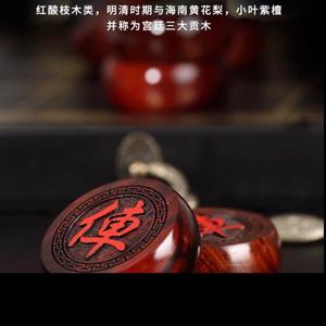 熊猫象棋杀法课堂