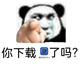 冷风ice · 思域车主·车龄3年头像