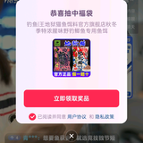 自由风铃P2A头像