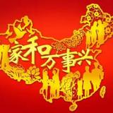 鑫晨宁萌头像