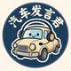 汽车发言君
                        头像