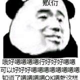 BGM头像