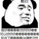 BGM头像