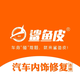 鲨鱼皮凹陷修复玻璃修复皮革修复头像