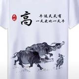 天天祥利头像