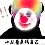 用户9892881481880头像