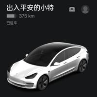 黑加仑丶小特头像