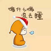 爱的叹息的个人资料头像