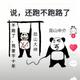 蒙丢丢的老公头像