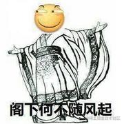 木易道人的个人资料头像