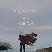傻傻的爱123头像