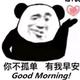极速凌海4头像