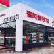 海门雪铁龙4S店
                        头像