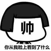 你为什么不会飞的个人资料头像