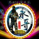 世界的唯一678头像
