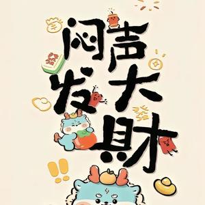 小幸福头像