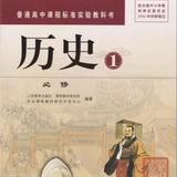 历史大汇炖头像