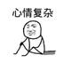 就想阿特兹头像
