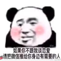 惜惜息头像