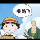 嘟嘟8269930471136头像