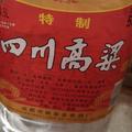 坏崽斌斌哥头像