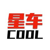 星车COOL头像