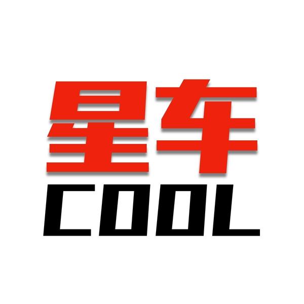 星车COOL头像