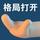21逸动DT头像