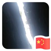 我简直弱爆了的个人资料头像