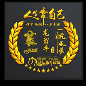 zhuangzaijiz31头像