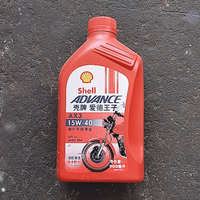 新社国记摩托车电动车维修店头像